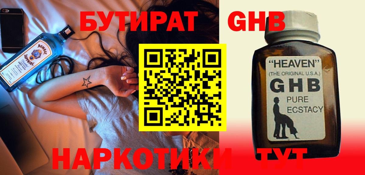Березники  Конопля  MDMA  Канабис  Вход с VPN  Мефедрон кристаллы  Кокаин  ГАШ  Метамфетамин 