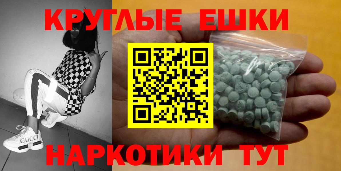Березники  где продают наркотики  Вход с VPN  Экстази XTC  Ecstasy Дубай 