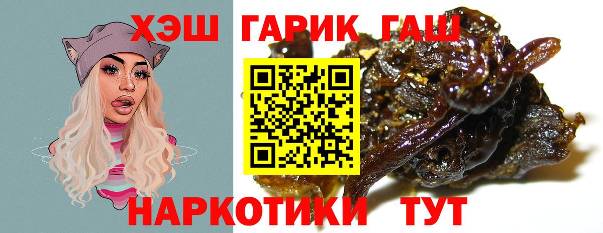 Гашиш Cannabis  Вход с VPN  Березники  Гашиш убойный 