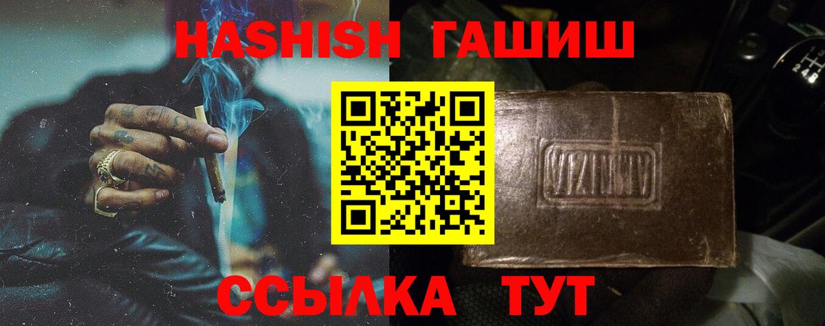 ГАШ Изолятор Березники