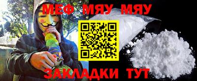 молекула духа Апшеронск
