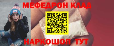 молекула духа Апшеронск