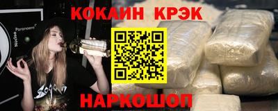 гидра Гай