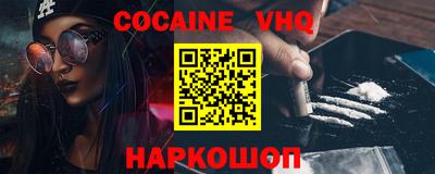 MDMA Premium VHQ Апрелевка