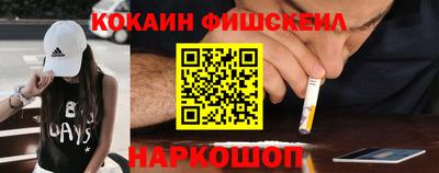 молекула духа Апшеронск