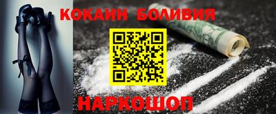 молекула духа Апшеронск