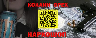 молекула духа Апшеронск