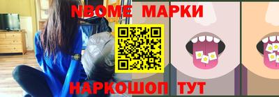 молекула духа Апшеронск