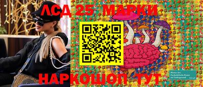марки lsd Гатчина