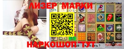 молекула духа Апшеронск