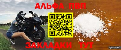 мефедрон Аргун