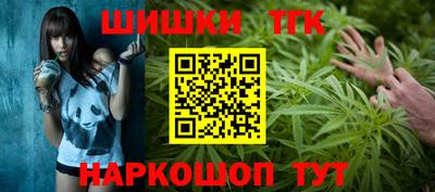 молекула духа Апшеронск