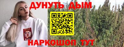 мефедрон Аргун