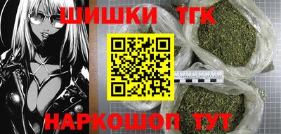 мефедрон Аргун