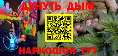 мефедрон Аргун