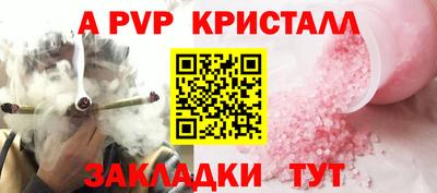 MDMA Premium VHQ Апрелевка
