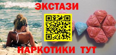MDMA Premium VHQ Апрелевка