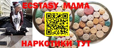мефедрон Аргун