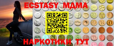 мефедрон Аргун