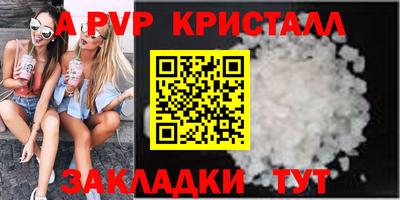 мефедрон Аргун