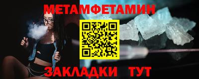 молекула духа Апшеронск