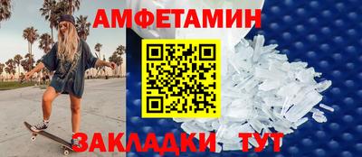 молекула духа Апшеронск