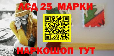 молекула духа Апшеронск