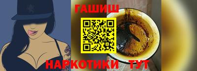мефедрон Аргун