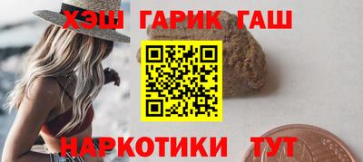 мефедрон Аргун