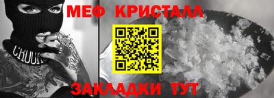 мефедрон Аргун