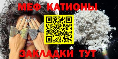 молекула духа Апшеронск