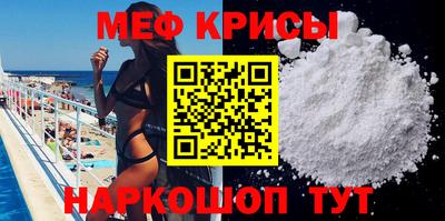 молекула духа Апшеронск