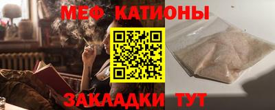 мефедрон Аргун