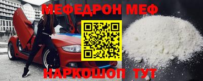 молекула духа Апшеронск