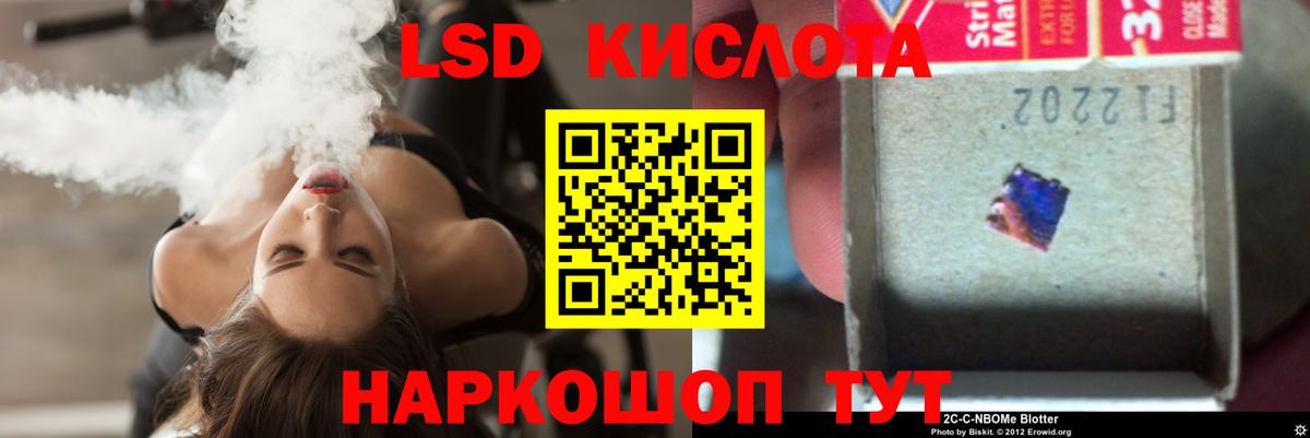 Лсд 25 экстази ecstasy  Лсд 25 экстази  Лсд 25 экстази кислота  Березники  Вход с VPN 