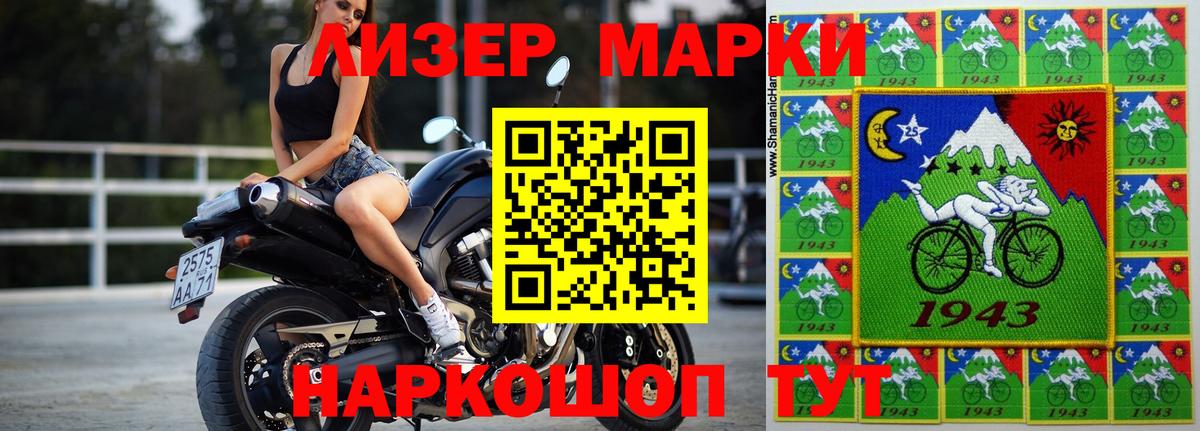 МЕФ Березники