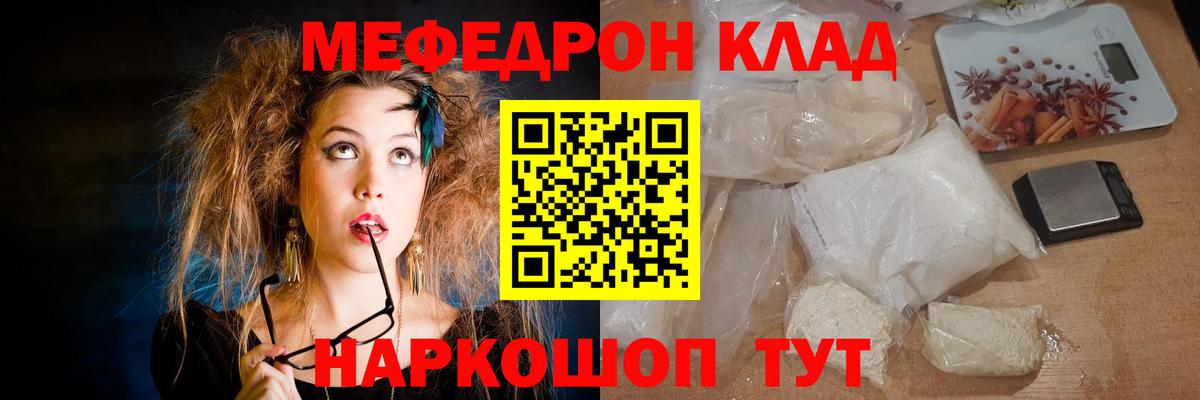 МЕФ  Березники