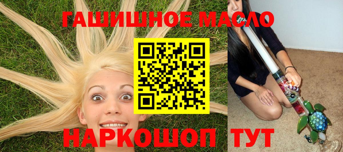 Березники  Дистиллят ТГК вейп с тгк  магазин  наркотиков  ТГК гашишное масло  Вход с VPN 