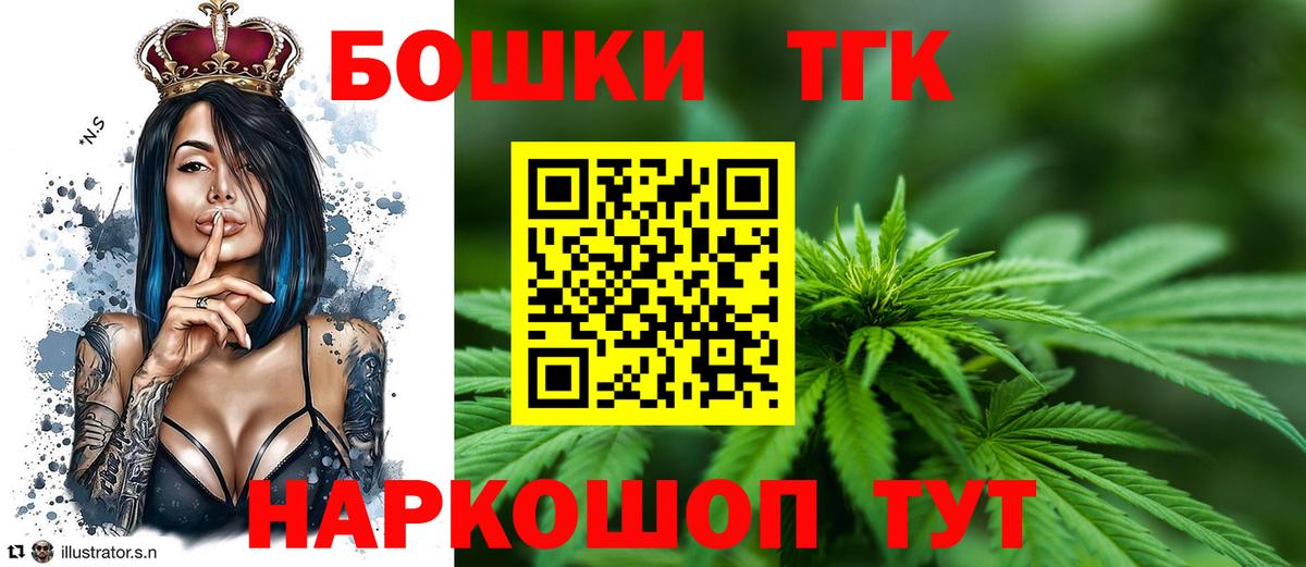 Березники  Каннабис гибрид  Бошки марихуана конопля  Канабис марихуана  Вход с VPN 