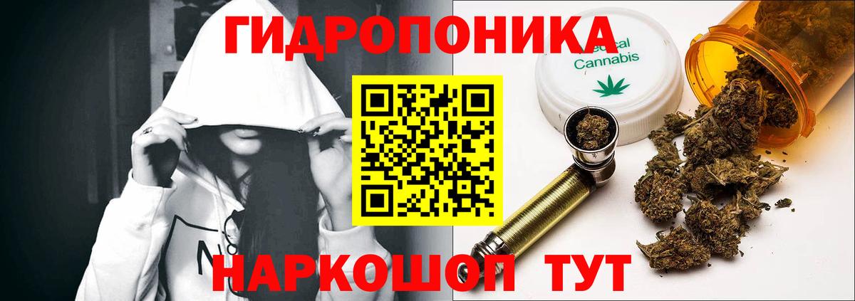 Канабис гибрид Березники